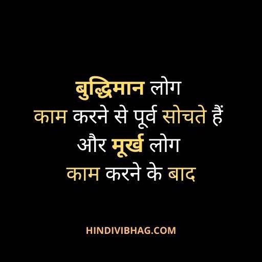 Mahatma gandhi quotes on wise people